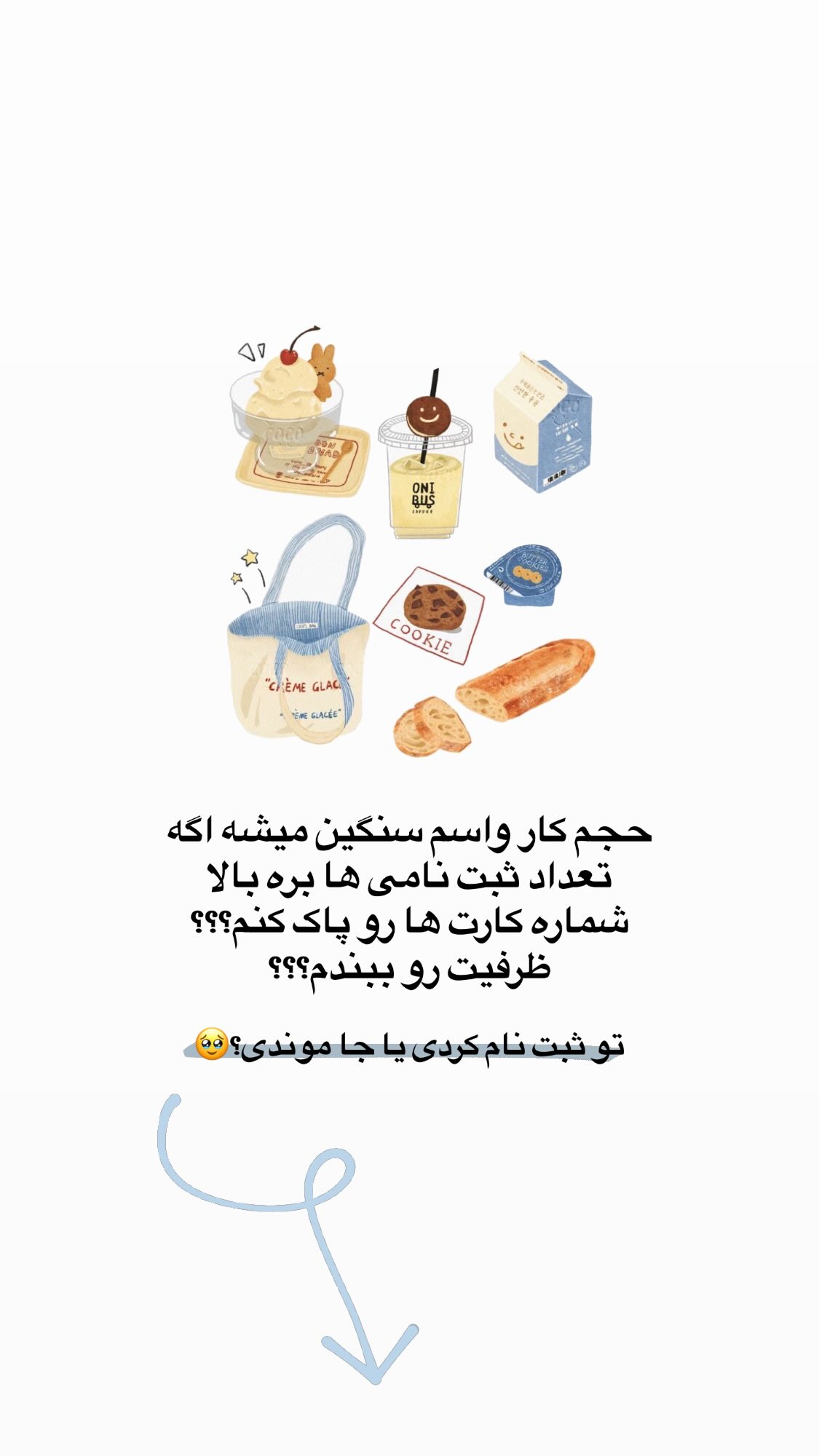  جدید ترین استوری اینستاگرام پروانه خوشبین