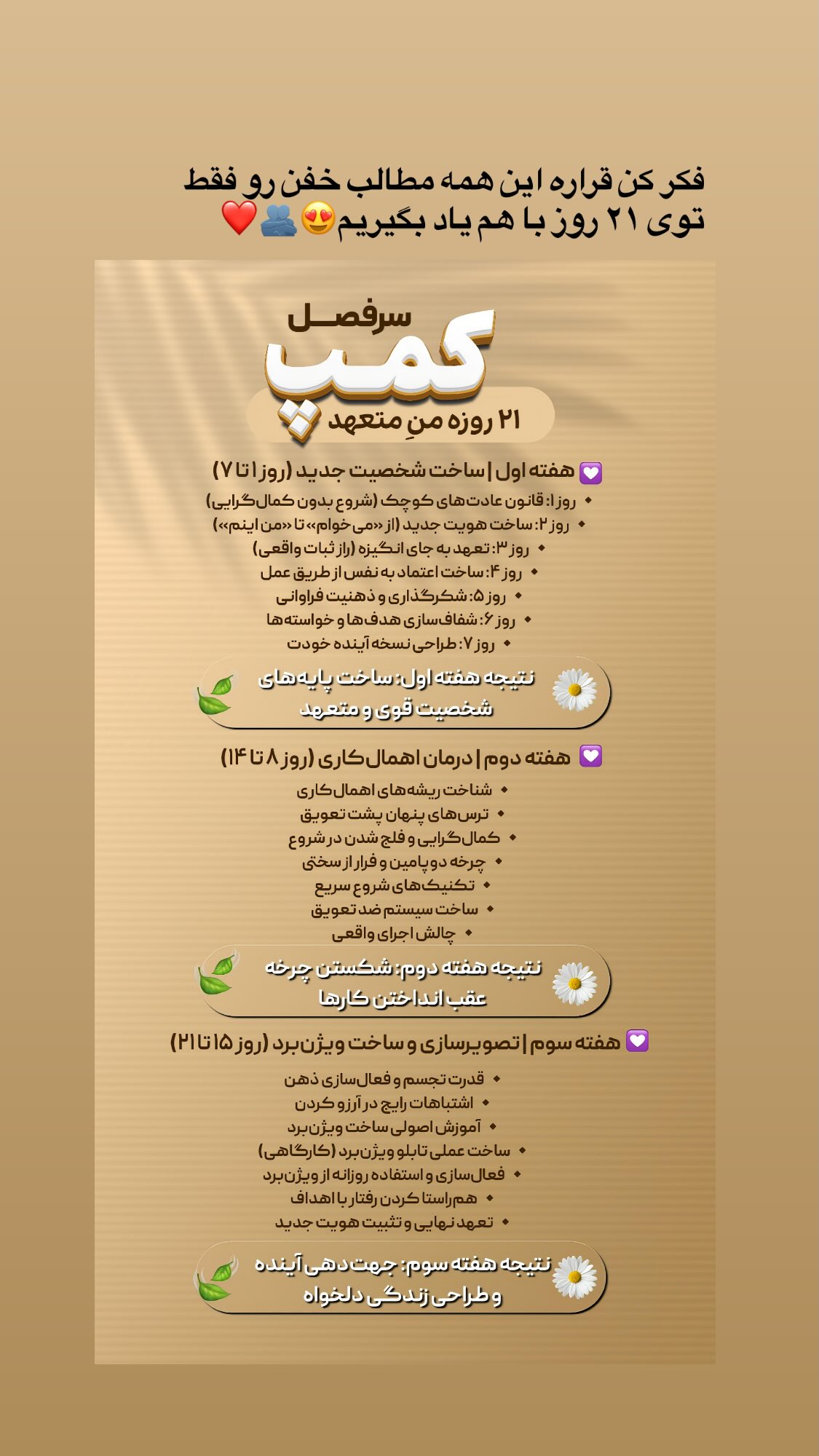  جدید ترین استوری اینستاگرام پروانه خوشبین