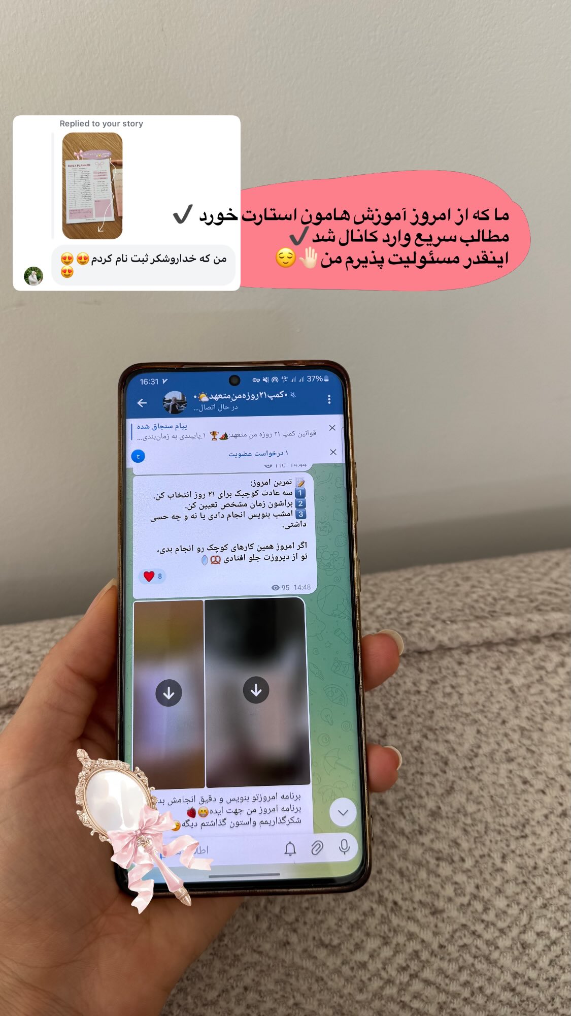 جدید ترین استوری اینستاگرام پروانه خوشبین