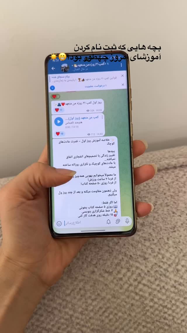  جدید ترین استوری اینستاگرام پروانه خوشبین