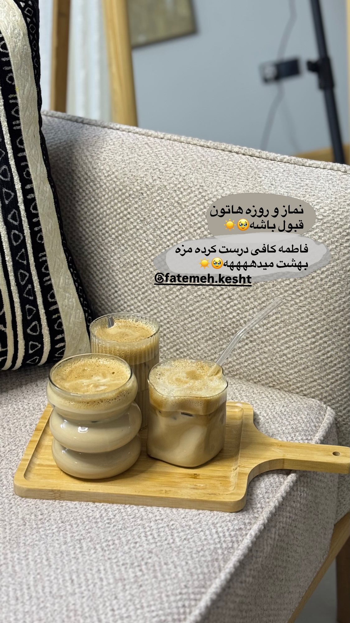  جدید ترین استوری اینستاگرام پروانه خوشبین