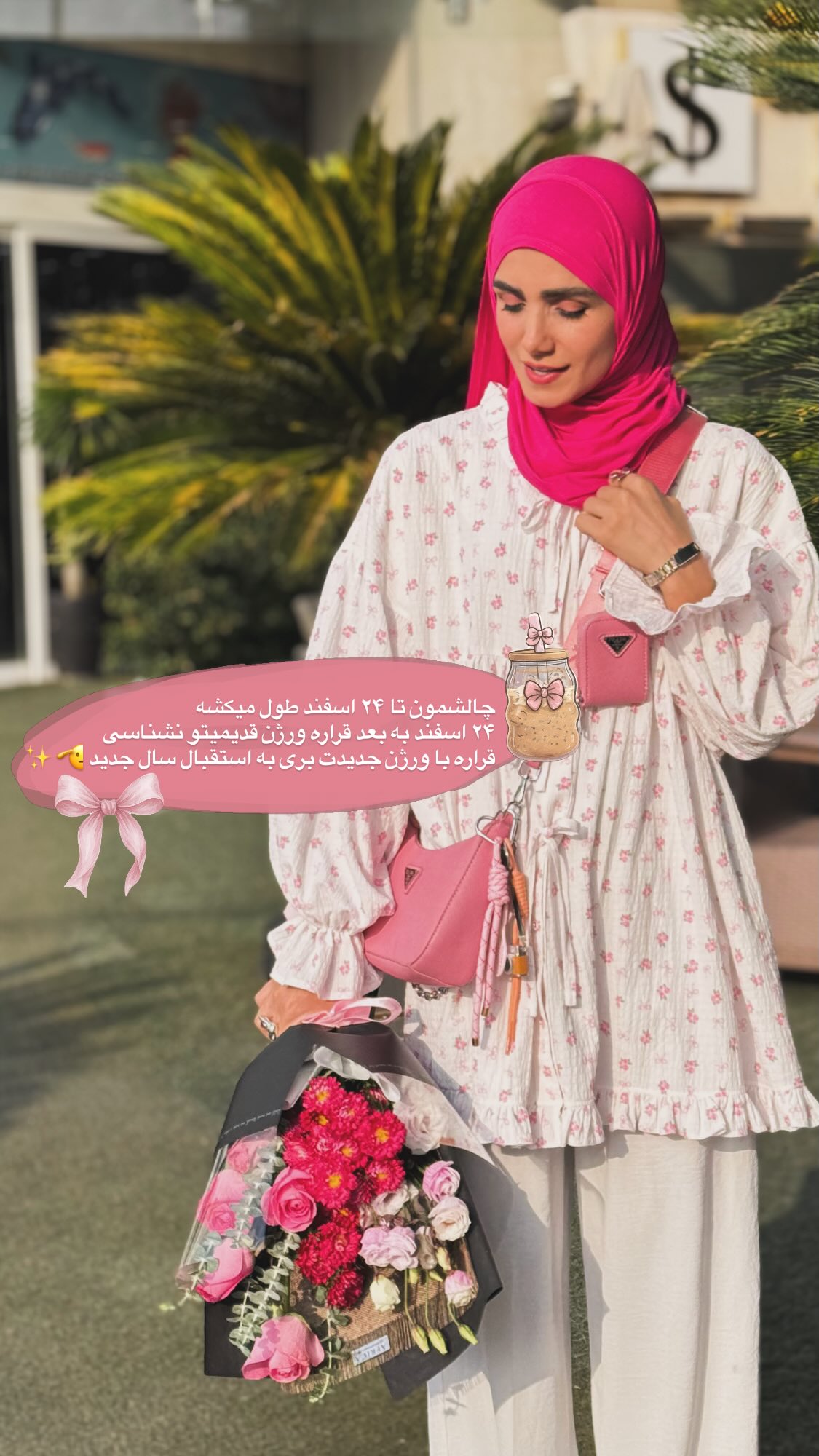  جدید ترین استوری اینستاگرام پروانه خوشبین