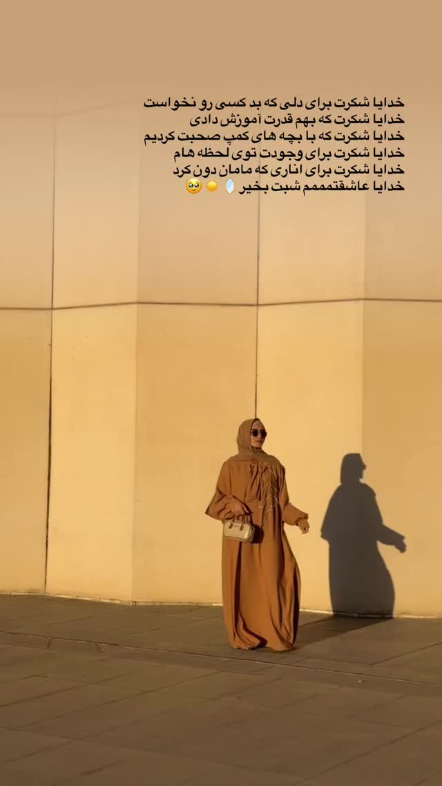  جدید ترین استوری اینستاگرام پروانه خوشبین