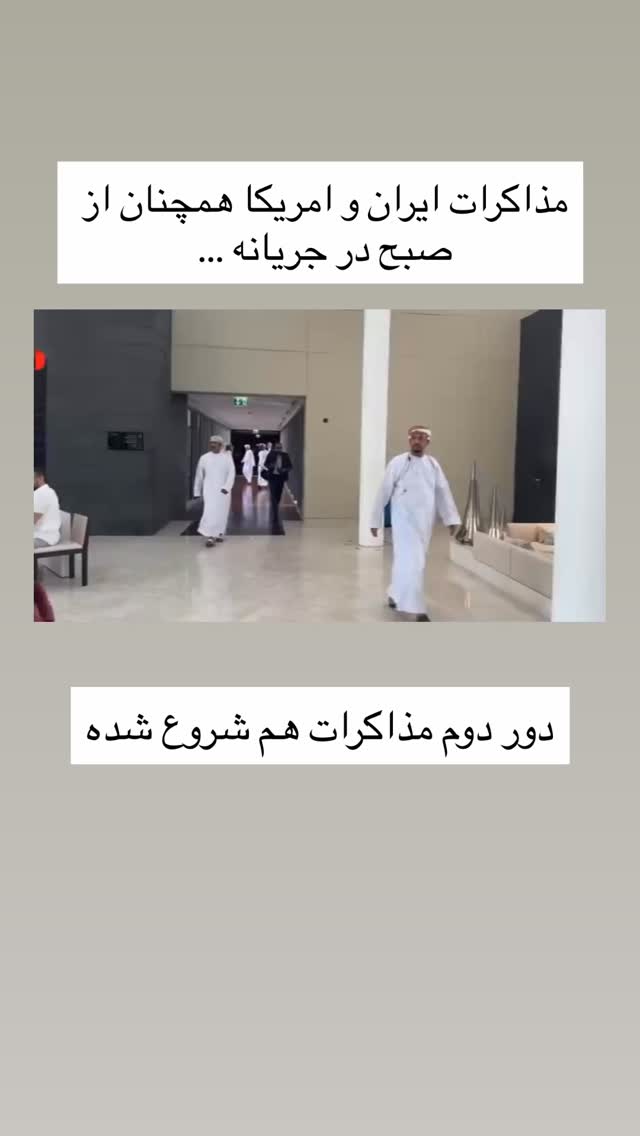  جدید ترین استوری اینستاگرام گروه پرویز
