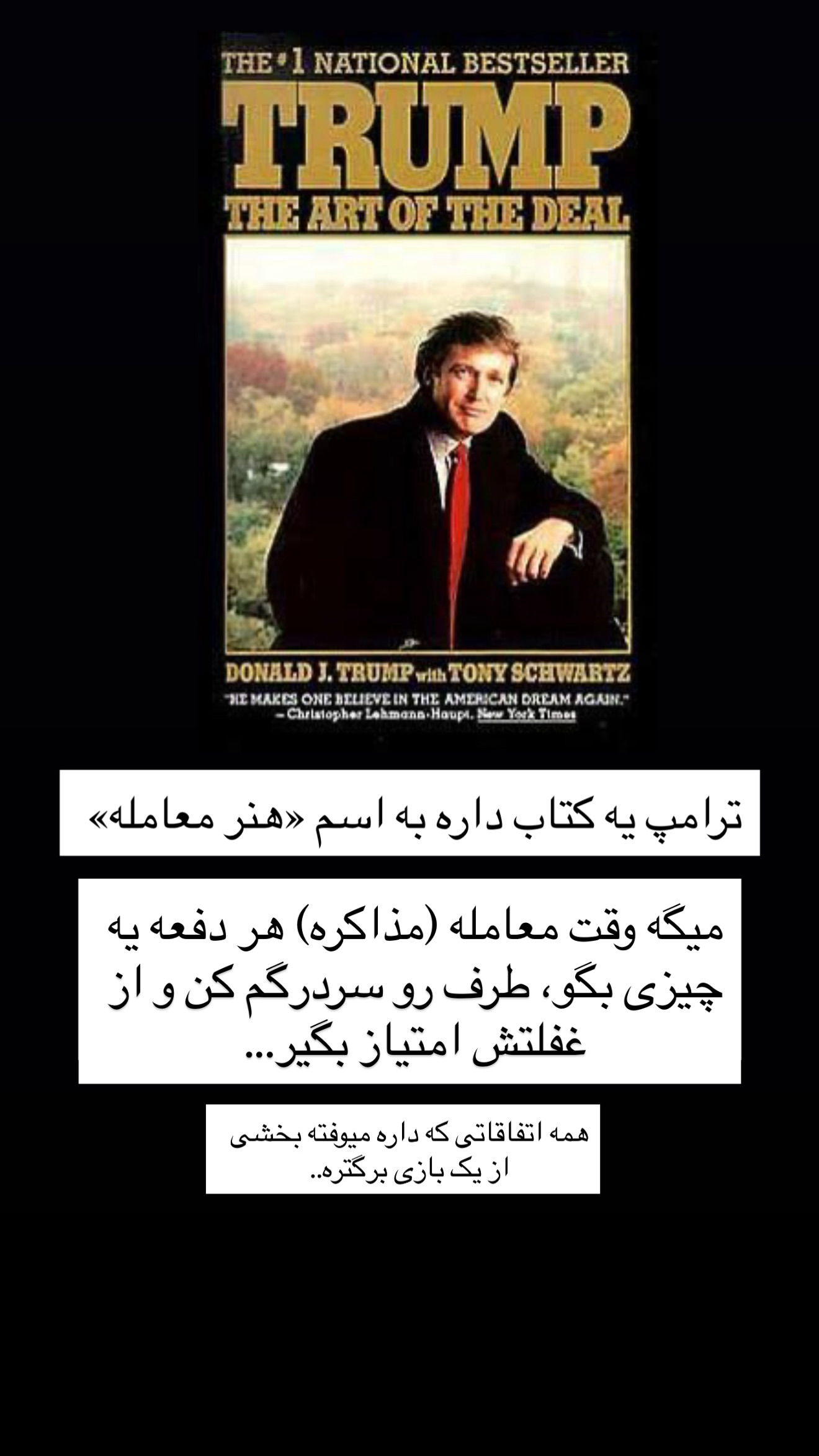  جدید ترین استوری اینستاگرام گروه پرویز