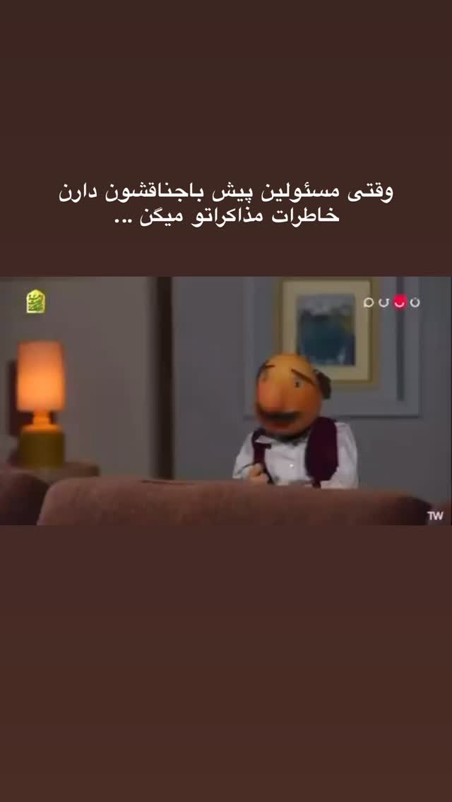 جدید ترین استوری اینستاگرام گروه پرویز