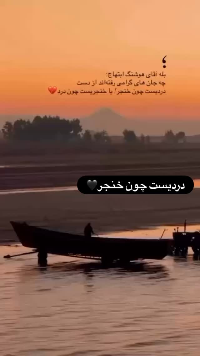  جدید ترین استوری اینستاگرام گروه پرویز