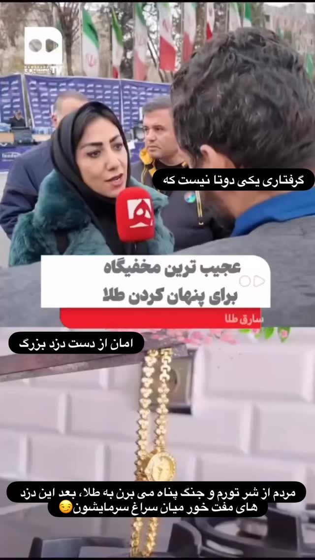  جدید ترین استوری اینستاگرام گروه پرویز