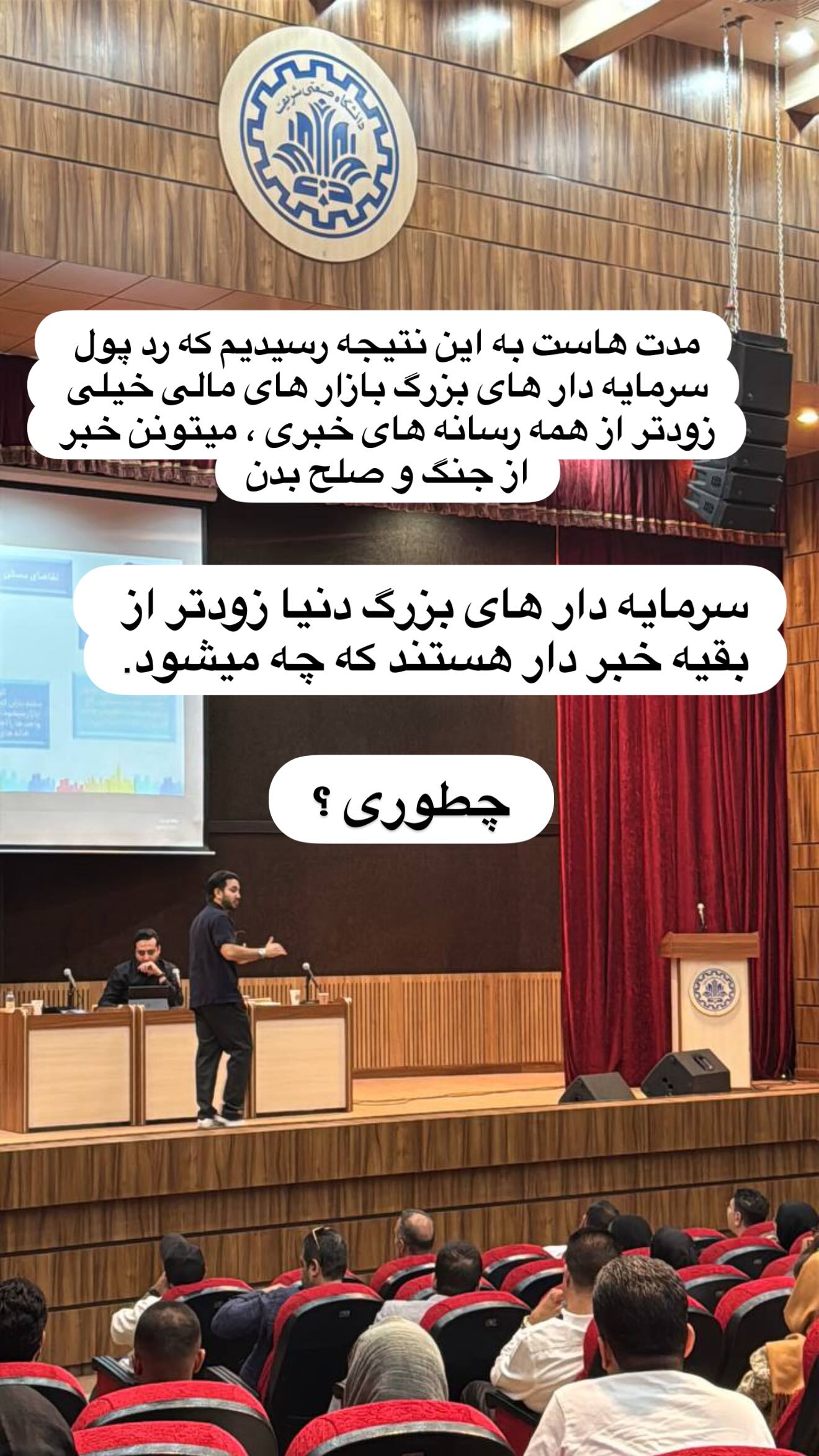  جدید ترین استوری اینستاگرام گروه پرویز