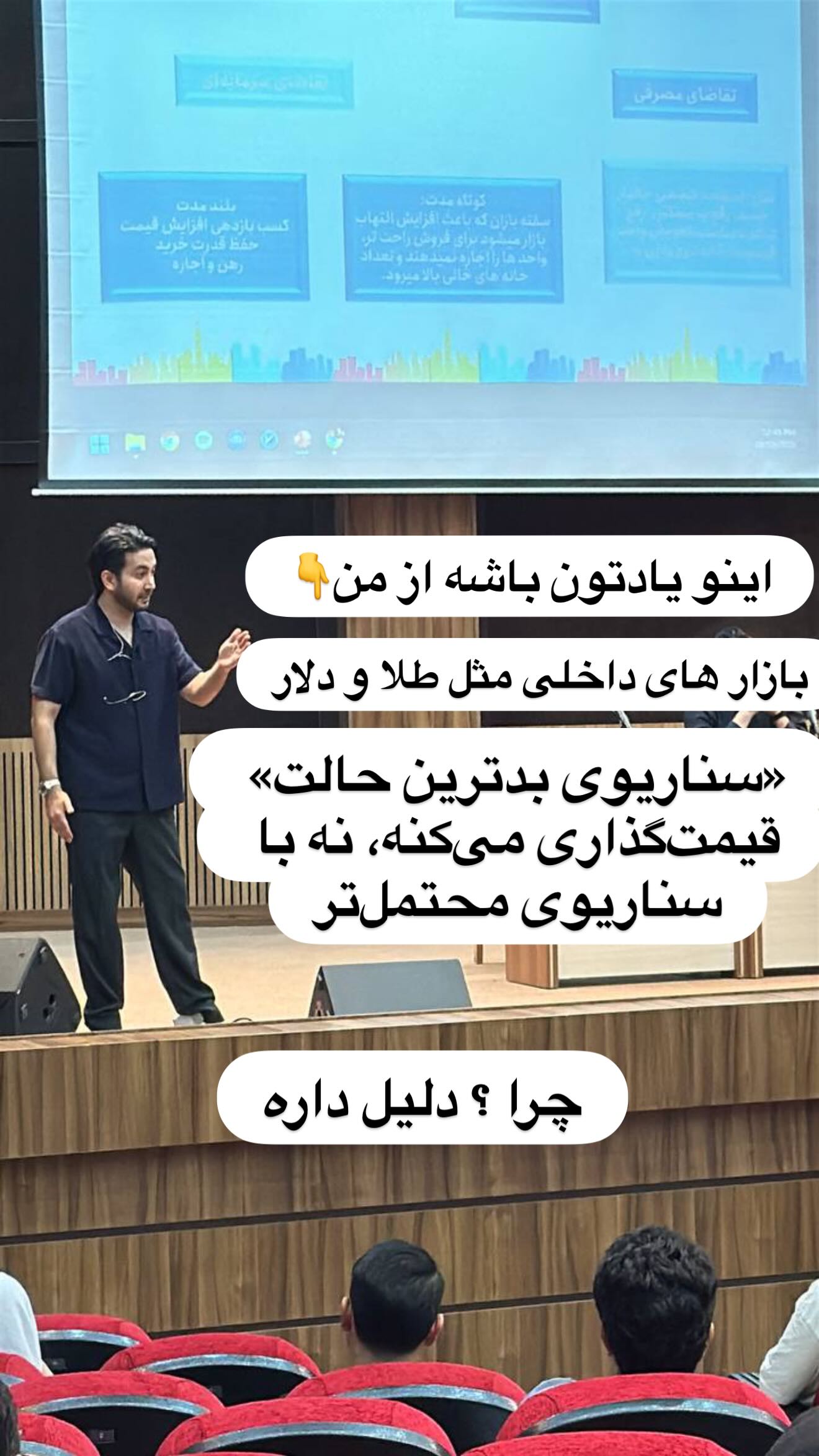  جدید ترین استوری اینستاگرام گروه پرویز