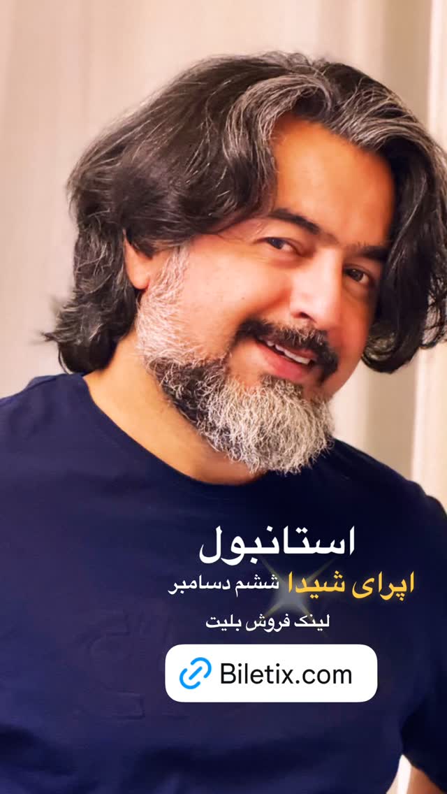  جدید ترین استوری اینستاگرام پرواز همای