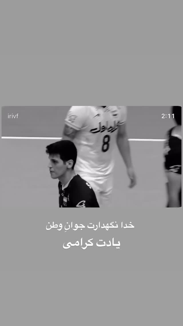  جدید ترین استوری اینستاگرام پرواز همای