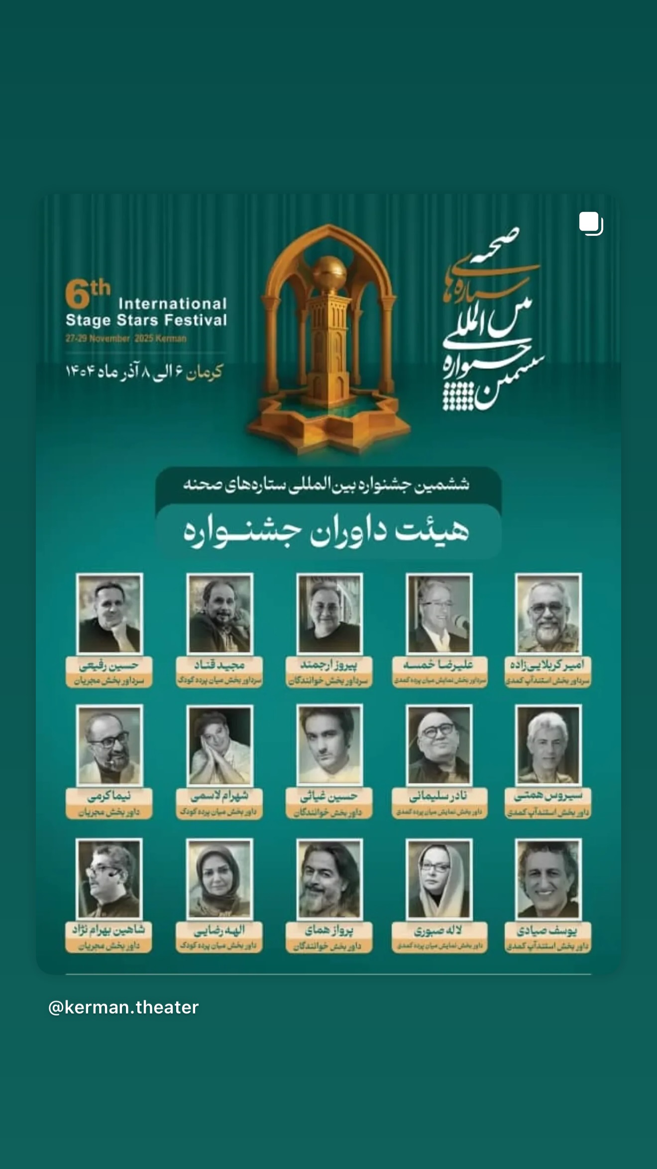  جدید ترین استوری اینستاگرام پرواز همای