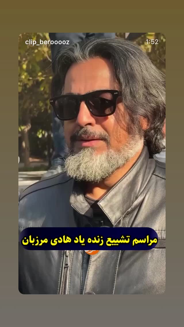  جدید ترین استوری اینستاگرام پرواز همای