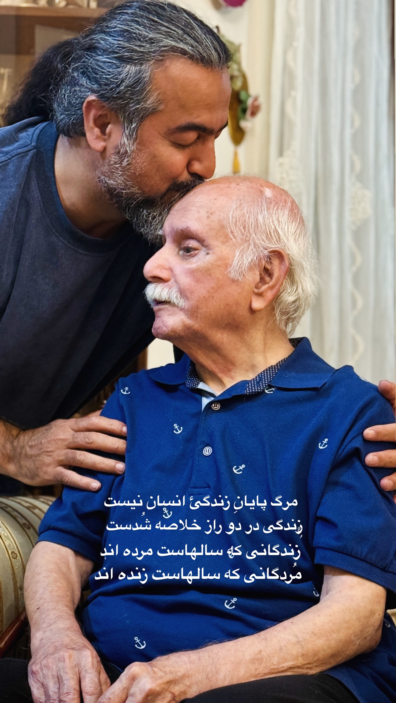  جدید ترین استوری اینستاگرام پرواز همای