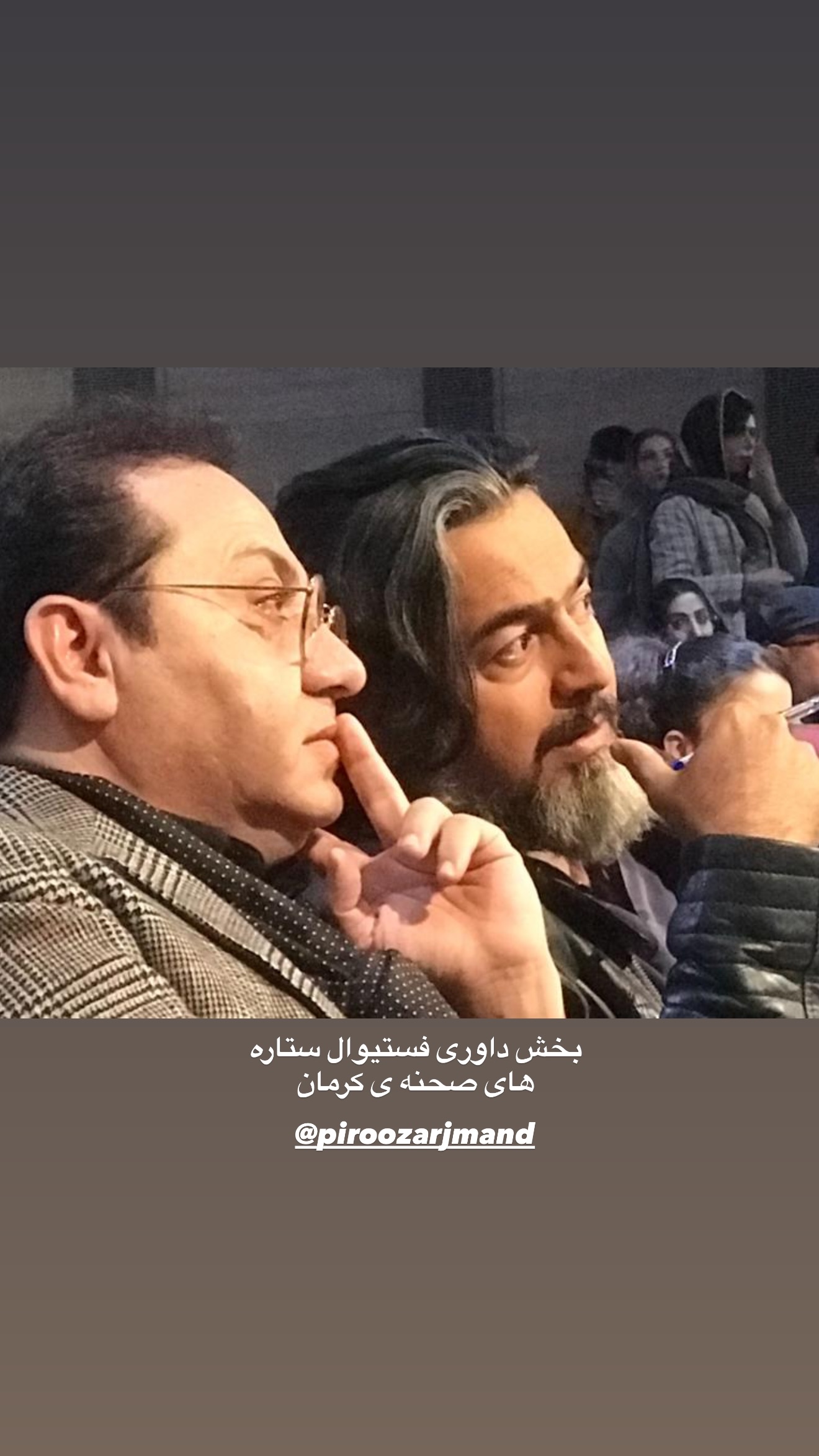  جدید ترین استوری اینستاگرام پرواز همای