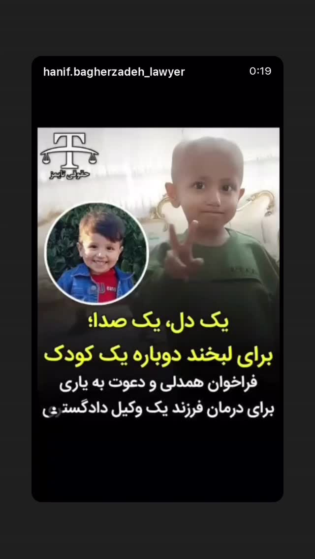  جدید ترین استوری اینستاگرام پرواز همای