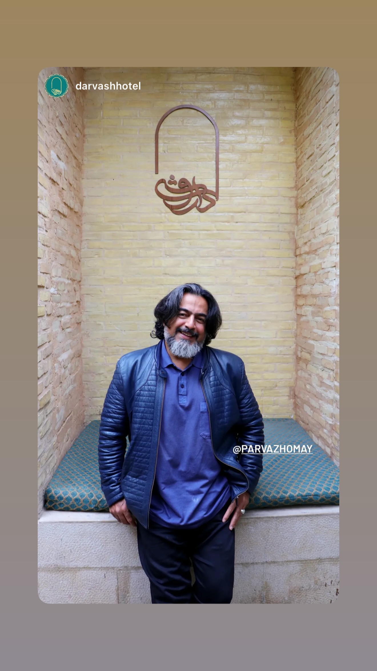  جدید ترین استوری اینستاگرام پرواز همای