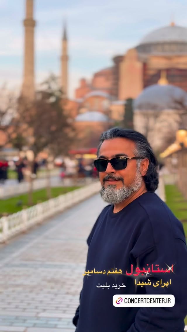  جدید ترین استوری اینستاگرام پرواز همای