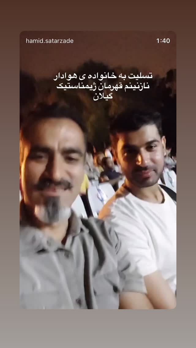  جدید ترین استوری اینستاگرام پرواز همای