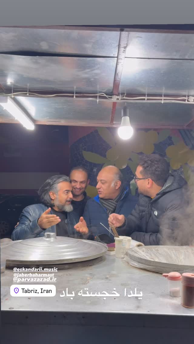  جدید ترین استوری اینستاگرام پرواز همای