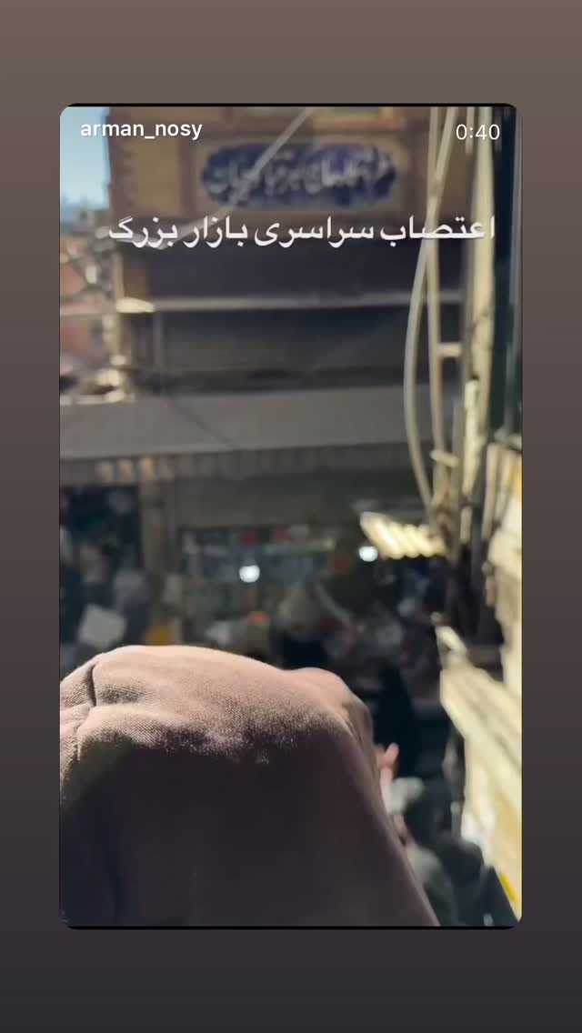  جدید ترین استوری اینستاگرام پرواز همای