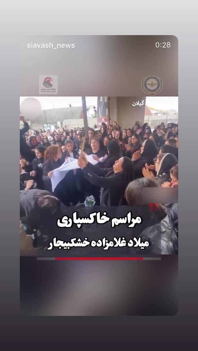  جدید ترین استوری اینستاگرام پرواز همای