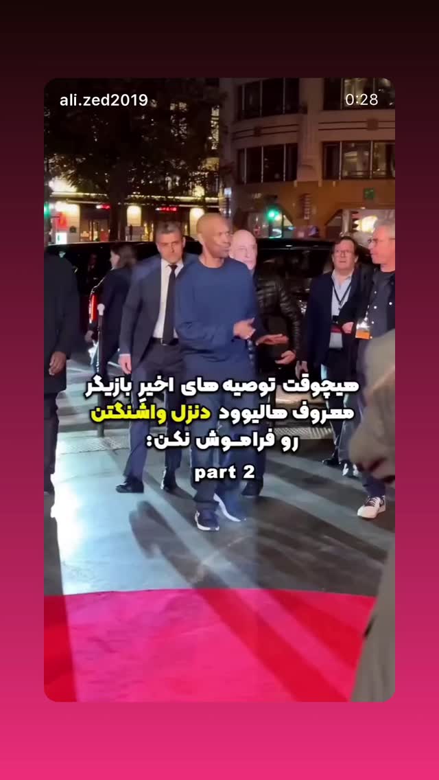 جدید ترین استوری اینستاگرام پرواز همای