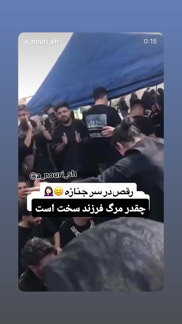  جدید ترین استوری اینستاگرام پرواز همای