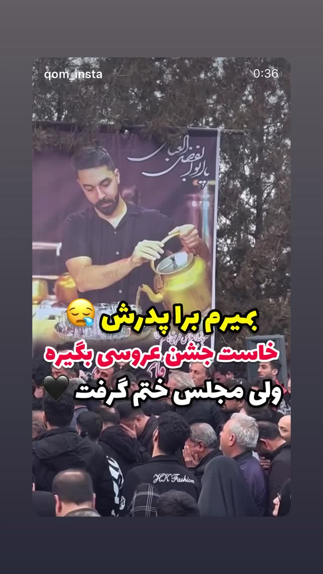  جدید ترین استوری اینستاگرام پرواز همای