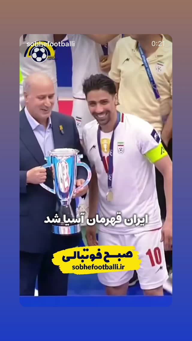  جدید ترین استوری اینستاگرام پرواز همای