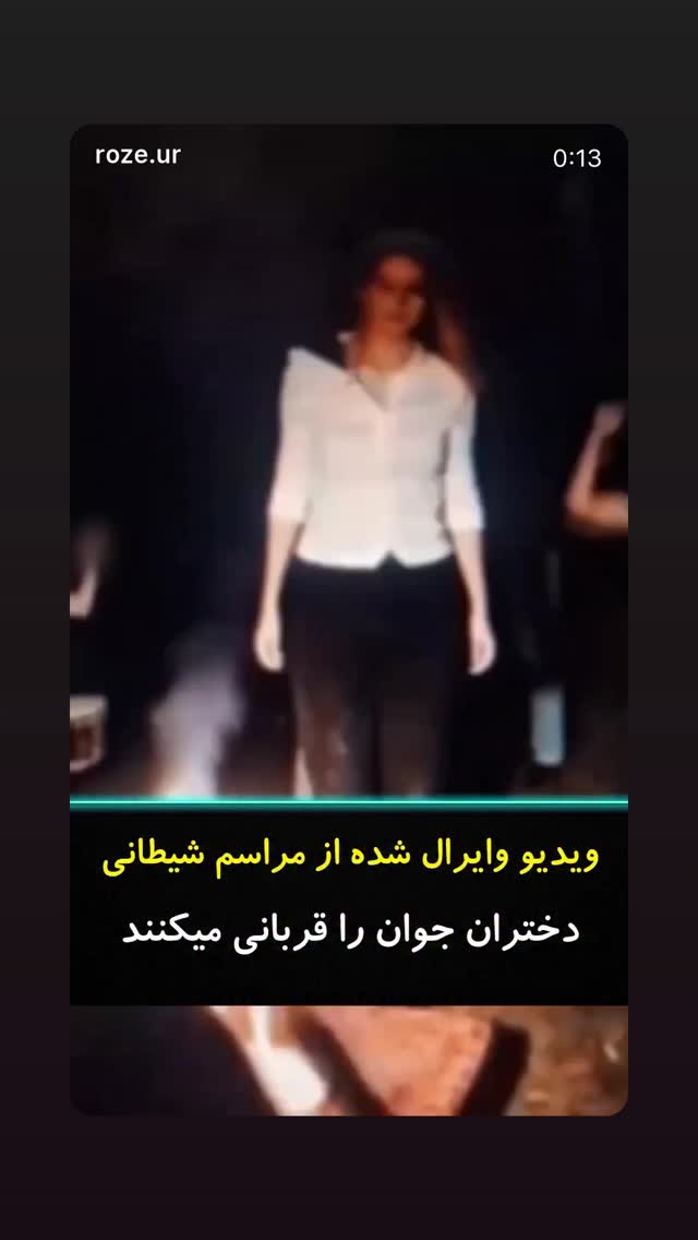  جدید ترین استوری اینستاگرام پرواز همای