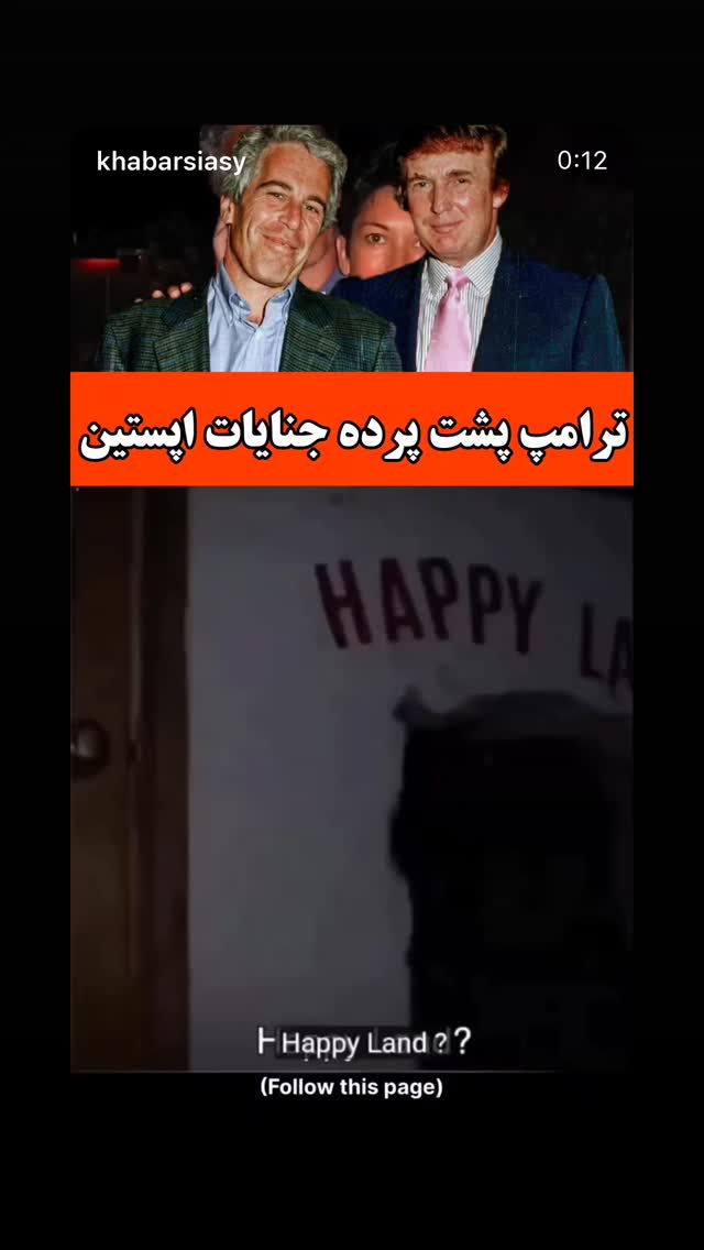  جدید ترین استوری اینستاگرام پرواز همای