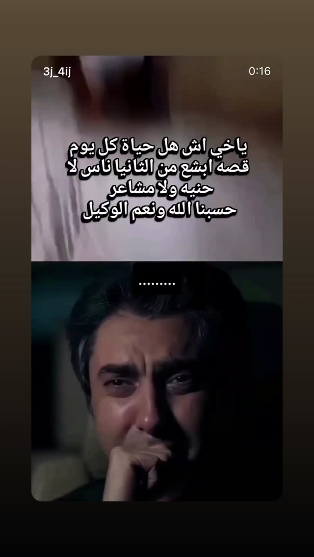  جدید ترین استوری اینستاگرام پرواز همای