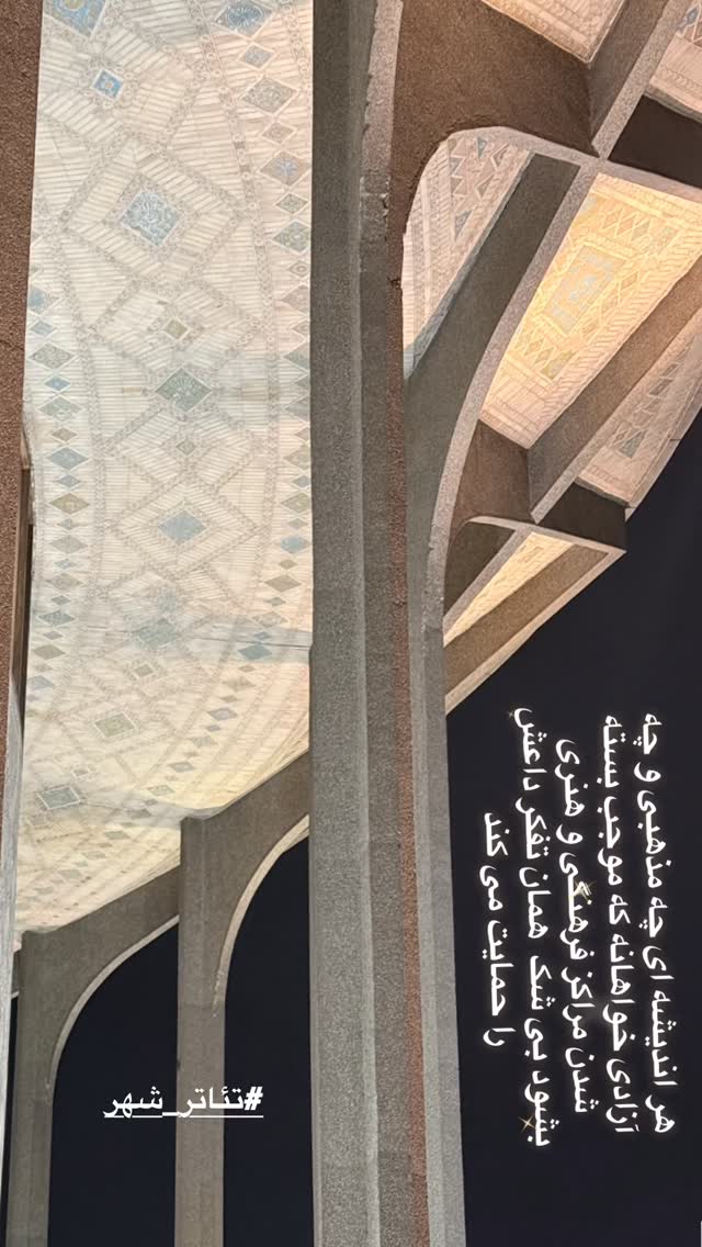  جدید ترین استوری اینستاگرام پرواز همای