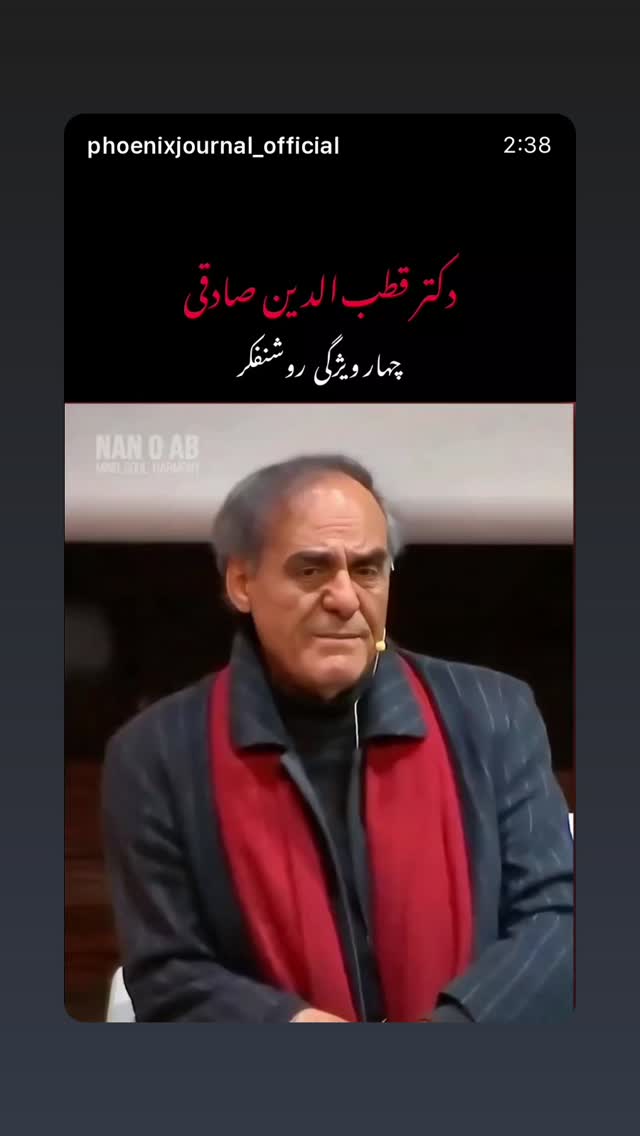  جدید ترین استوری اینستاگرام پرواز همای