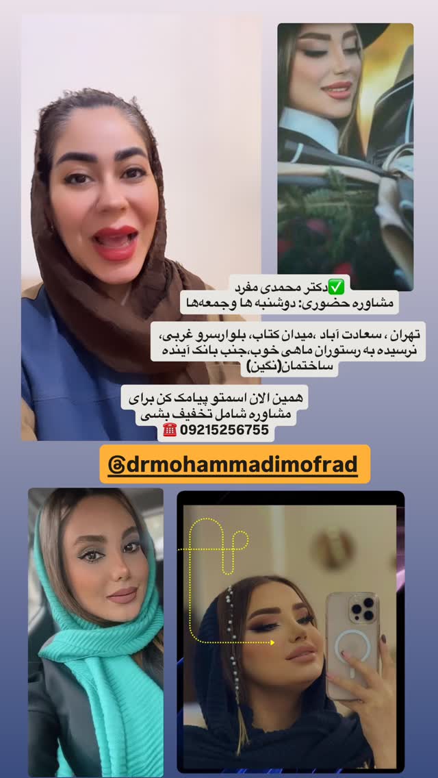  جدید ترین استوری اینستاگرام پروین بااختیار