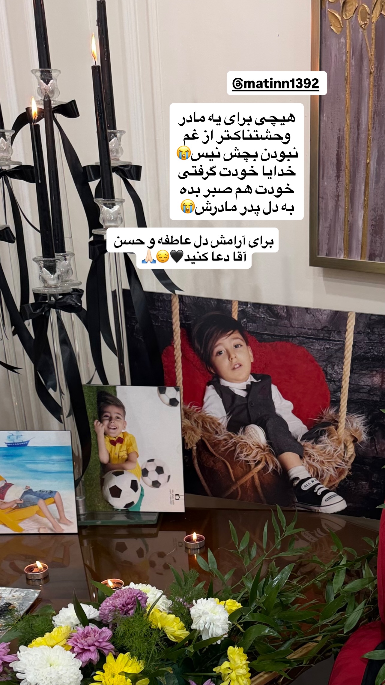  جدید ترین استوری اینستاگرام پروین بااختیار