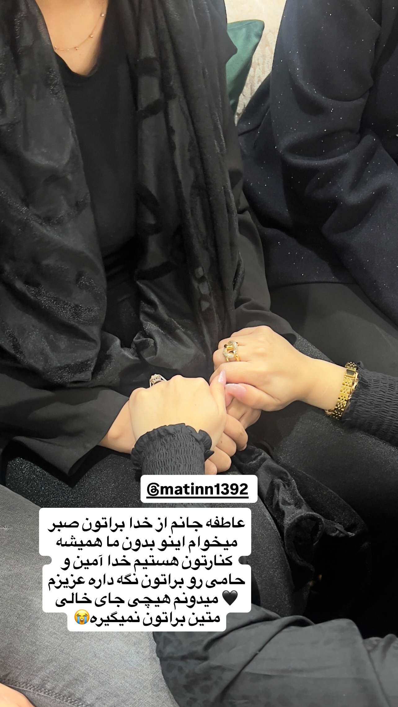  جدید ترین استوری اینستاگرام پروین بااختیار