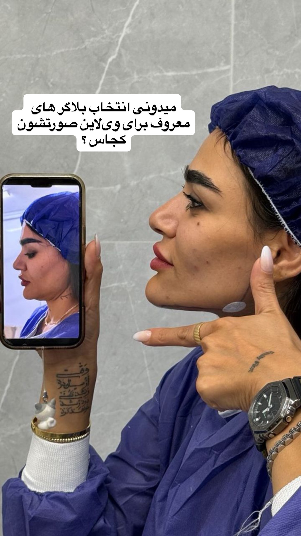  جدید ترین استوری اینستاگرام پروین بااختیار