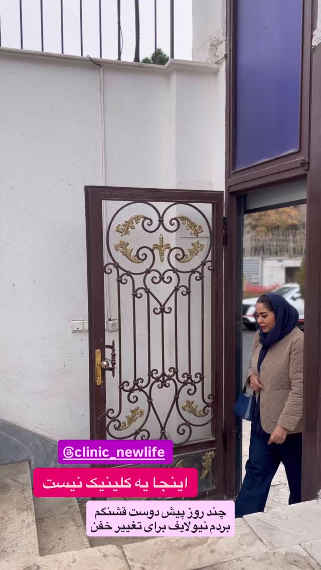  جدید ترین استوری اینستاگرام پروین بااختیار