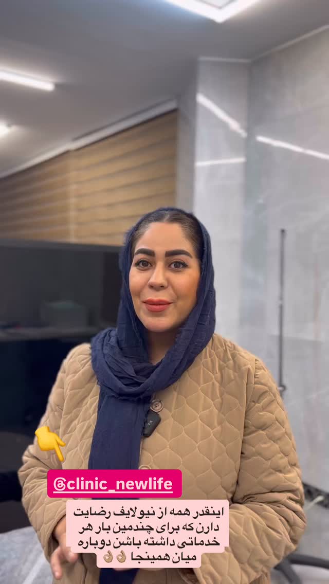  جدید ترین استوری اینستاگرام پروین بااختیار