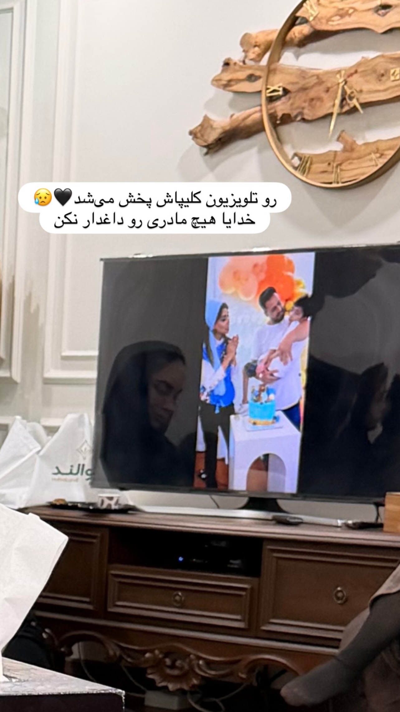  جدید ترین استوری اینستاگرام پروین بااختیار