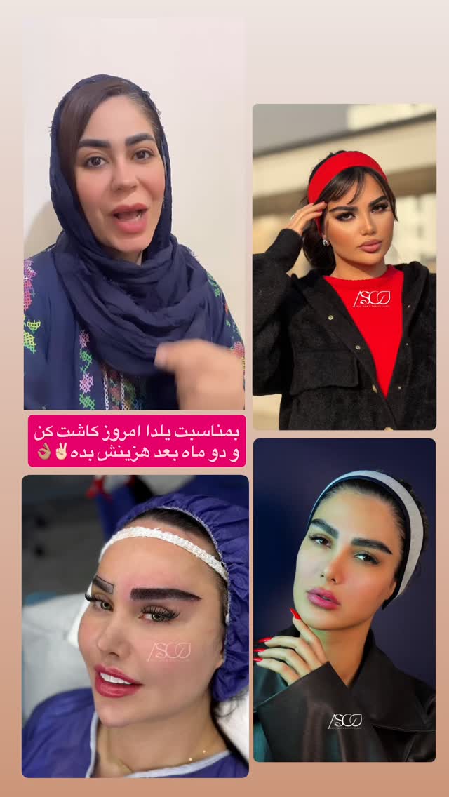  جدید ترین استوری اینستاگرام پروین بااختیار