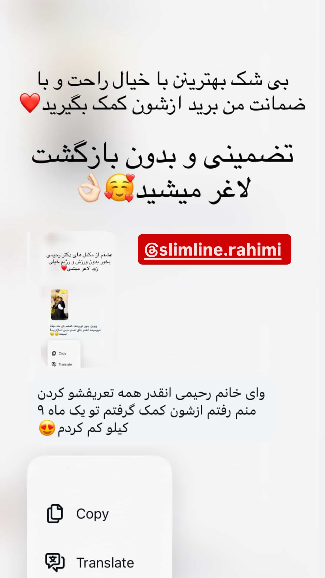  جدید ترین استوری اینستاگرام پروین بااختیار