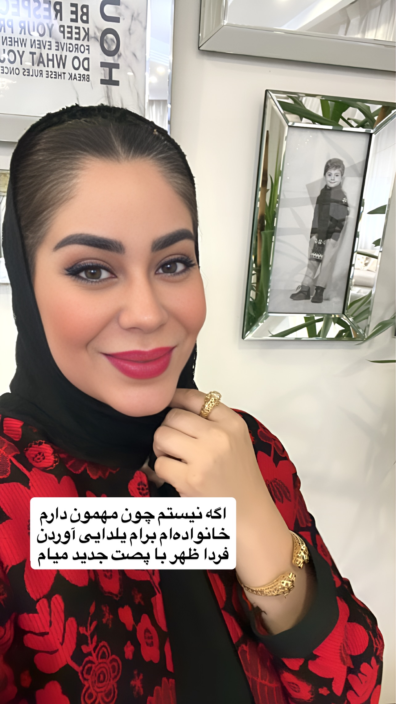  جدید ترین استوری اینستاگرام پروین بااختیار