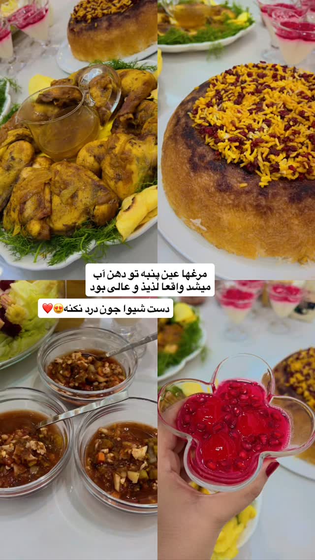  جدید ترین استوری اینستاگرام پروین بااختیار