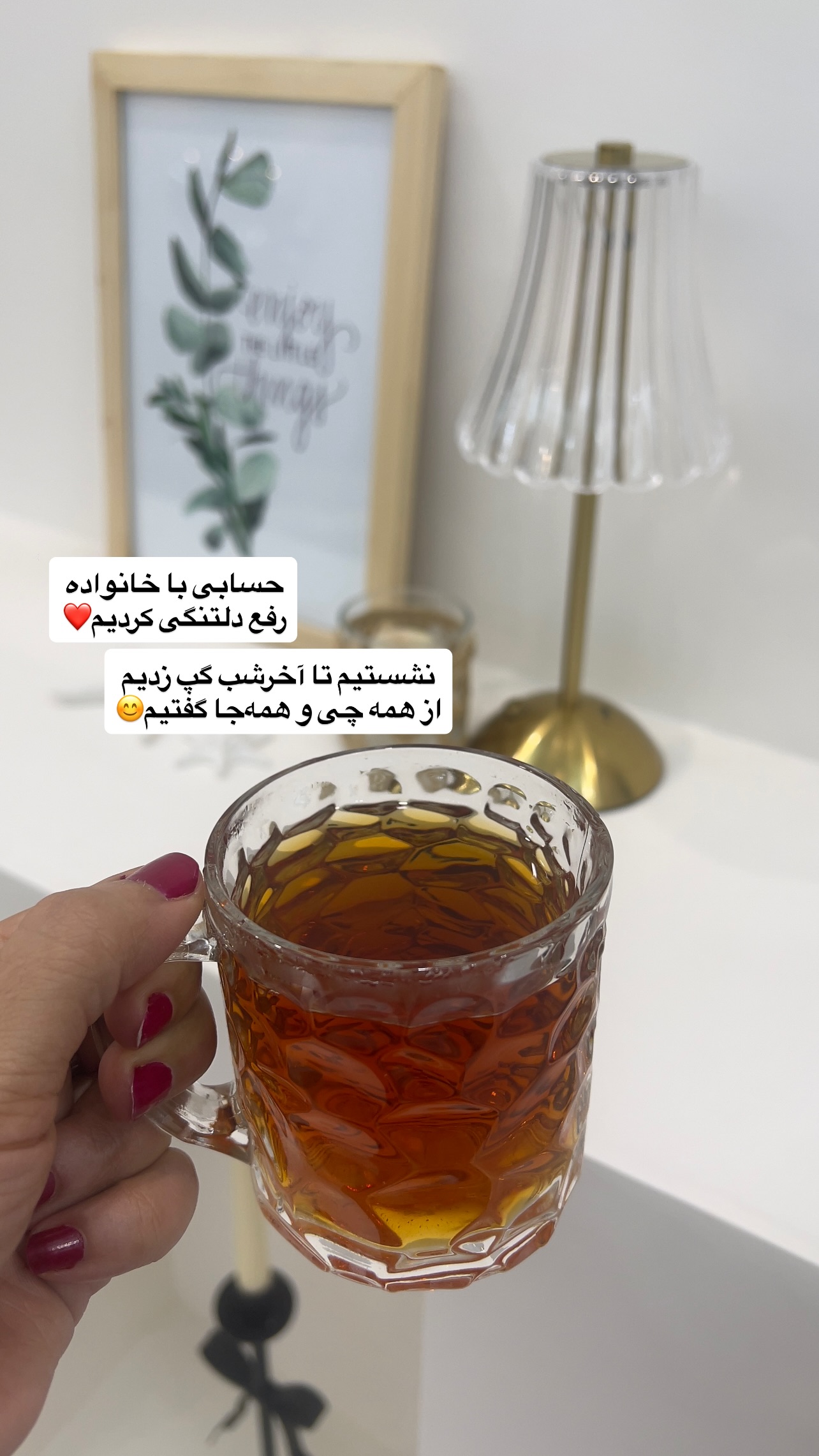  جدید ترین استوری اینستاگرام پروین بااختیار