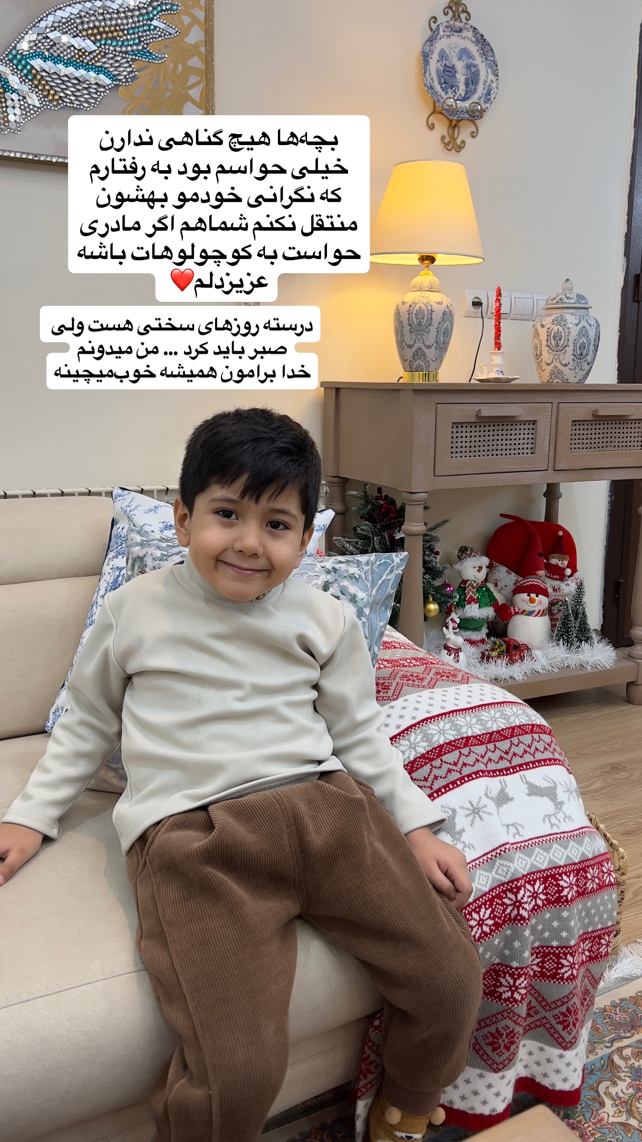  جدید ترین استوری اینستاگرام پروین بااختیار