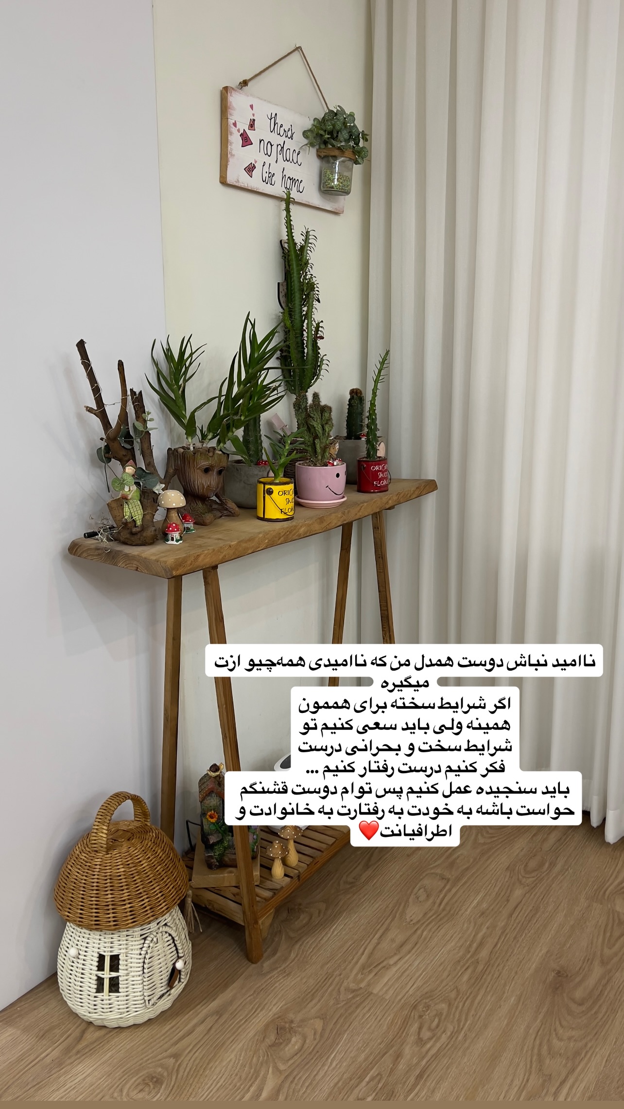  جدید ترین استوری اینستاگرام پروین بااختیار